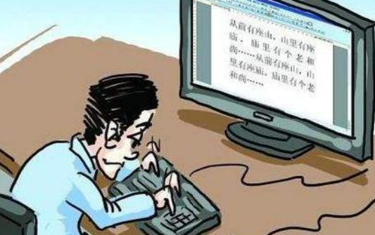 做什么挣钱最快了,穷人最快的挣钱方法小说打字赚钱