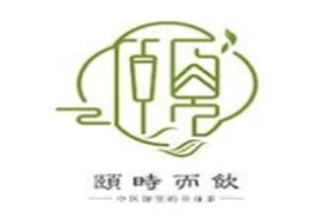 颐时而饮加盟