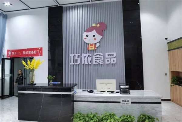 巧侬食品