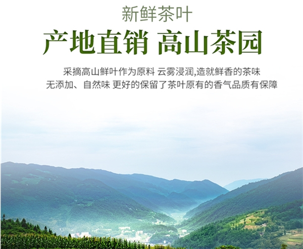 福瑞璟茶业