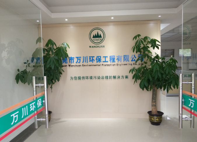 上海开一家环保公司怎么样店铺多少钱