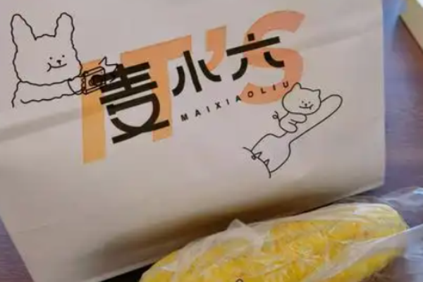 麦小六健康餐加盟电话是多少?查询加盟电话，获取加盟资料