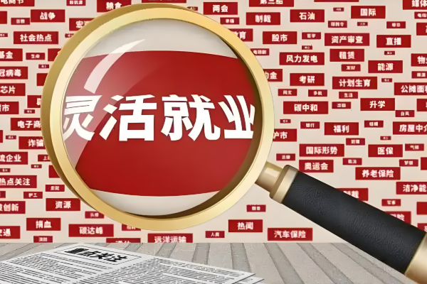 没文凭去上海能干嘛?上海干什么挣钱快一点?