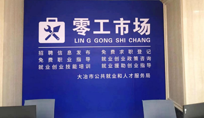 在上海干什么赚钱快呢？新兴赛道与传统机遇的碰撞