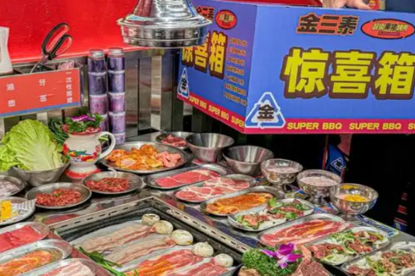 金三泰超级黑猪烤肉加盟