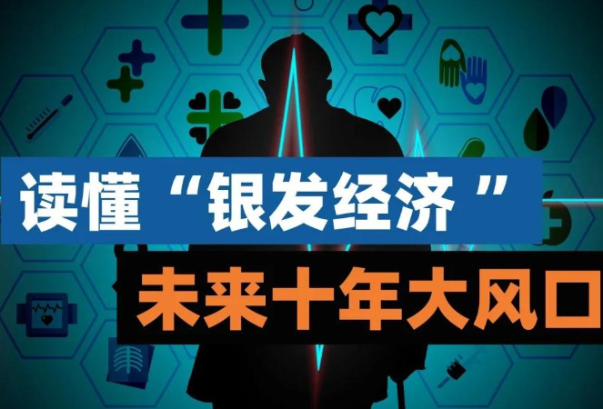 在上海干什么赚钱快呢？新兴赛道与传统机遇的碰撞