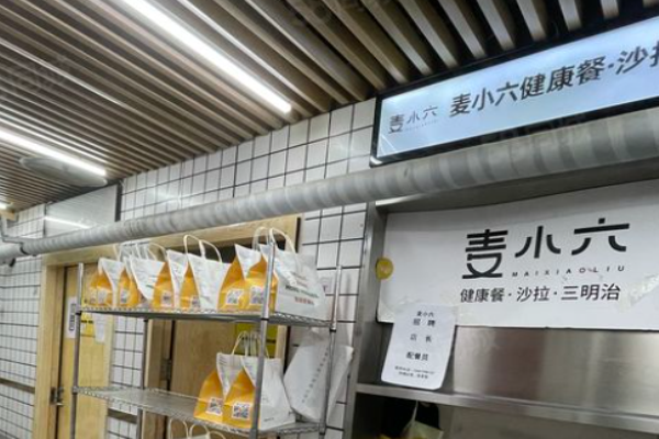 如何加盟麦小六健康餐?流程清晰，加盟省心压力小