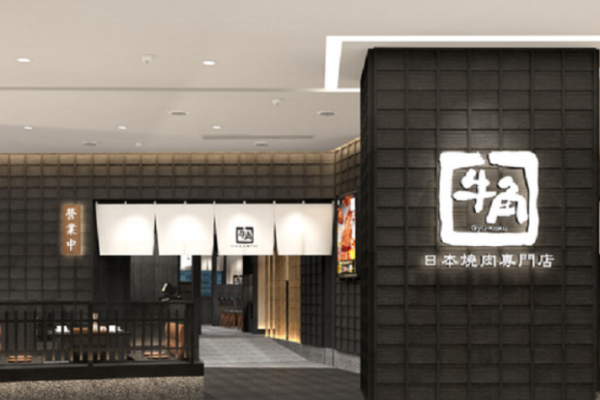 牛角日式烤肉加盟