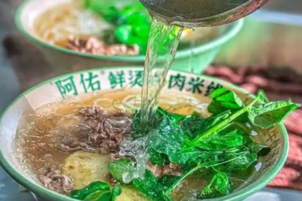 阿佑鲜烫牛肉米线加盟
