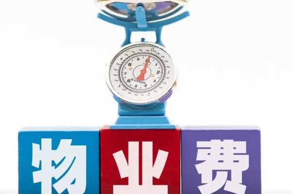 开一家园林公司赚钱吗？上海什么物业店赚钱？
