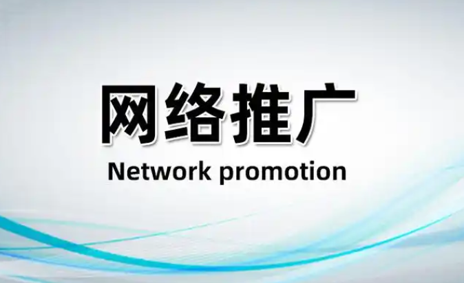 上海开上海网络推广需要多少钱店铺呢？预算规划策略