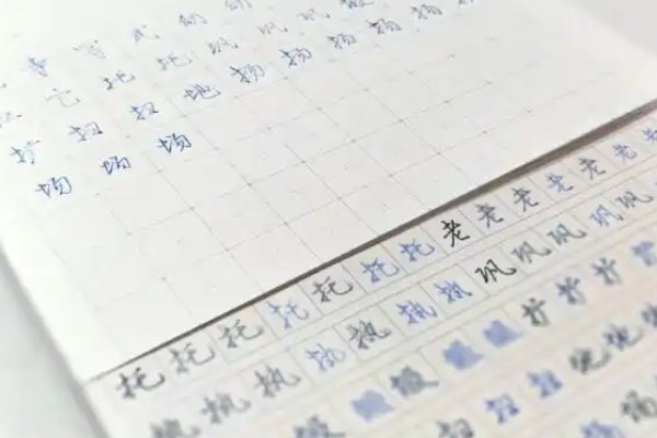 上海写字班店赚钱吗？上海开练字加盟费店赚钱吗？