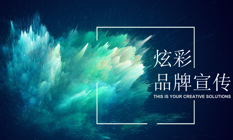 上海开上海品牌宣传店要多少钱？从选址到运营的资金密码