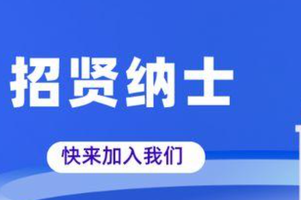 开一个人力资源公司赚钱吗？开人力资源公司怎么赚钱？