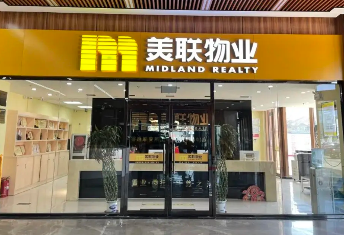 上海开上海上市物业店要多少钱？从选址到运营的资金图谱