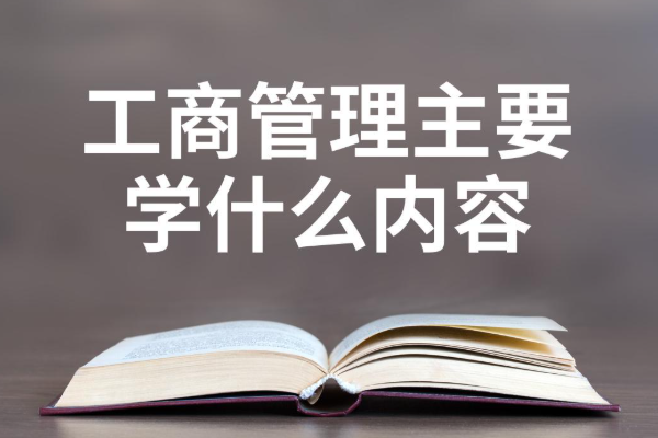 开一家人力资源公司需要多少钱？赚钱核心策略