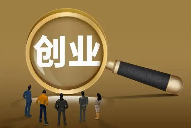 在上海做什么来钱最快赚钱呢？快速赚钱的门道