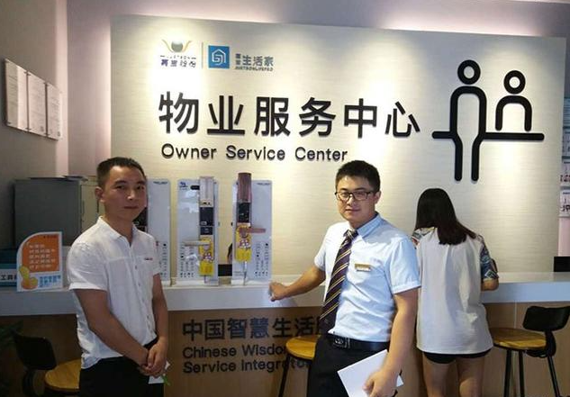 上海开物业公司要多少钱店面费用