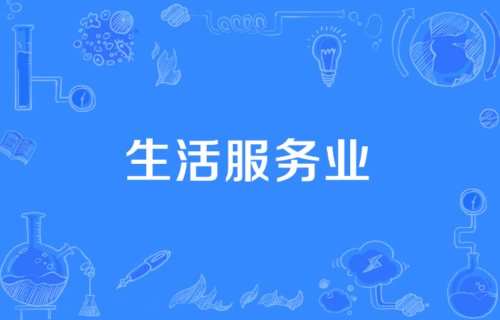 做什么挣钱多苦点累点也行？高回报职业的苦乐博弈