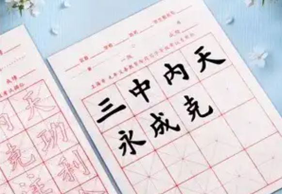 上海写字培训班店赚钱吗？上海写字机构店赚钱吗？