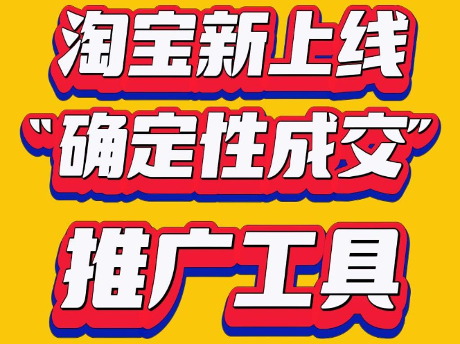 上海开上海推广工具店要多少钱？从选址到运营的指南