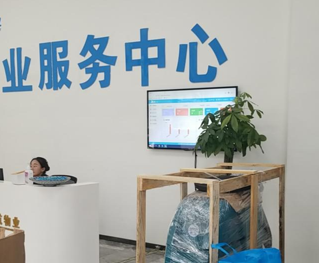 上海开物业公司要多少钱店面费用