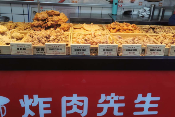 炸肉先生加盟