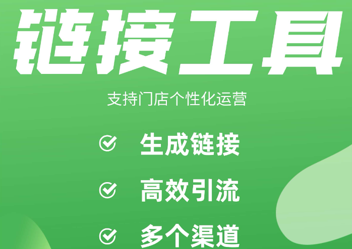 上海开上海推广工具店要多少钱？从选址到运营的指南