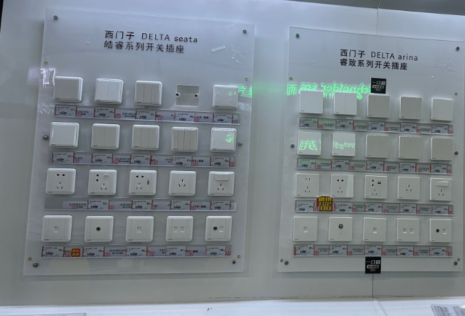 上海开上海智能开关店多少钱？从选址到运营的实战指南