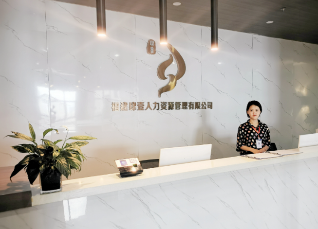 开一间人力资源中介要多少钱？从选址到盈利的全流程成本解析