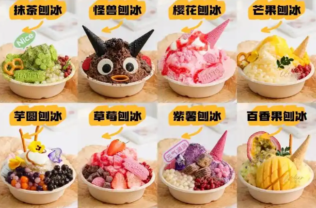 上海开刨冰店投资多少钱？从选址到盈利的成本与策略