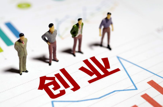 上海留学人员创业政策，留学生上海创业政策