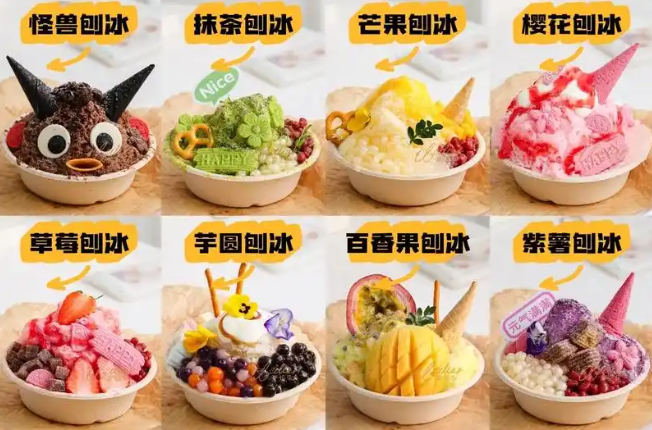 上海开刨冰店投资多少钱？从选址到盈利的成本与策略