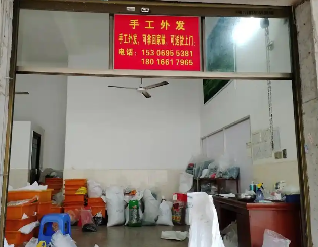 上海开上海外发加工手工活店怎么样？机遇与挑战并存的创业选择