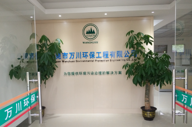 上海开一家环保公司要投资多少店铺