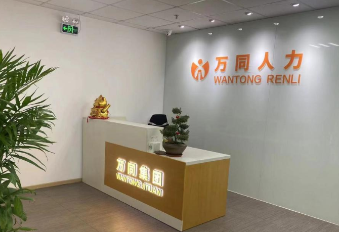 在上海开人力资源公司投资大吗？深度解析行业成本与风险