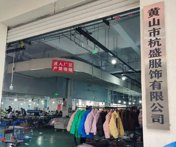 上海开一个羽绒服厂需要投资多少钱店铺