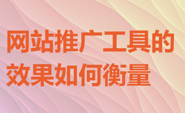 上海开上海推广工具店赚钱吗？机遇与挑战并存的掘金之路