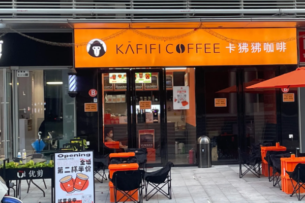 卡狒狒咖啡加盟