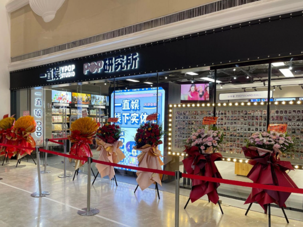 上海开上海线下推广店要多少钱？从选址到运营的精准预算指南