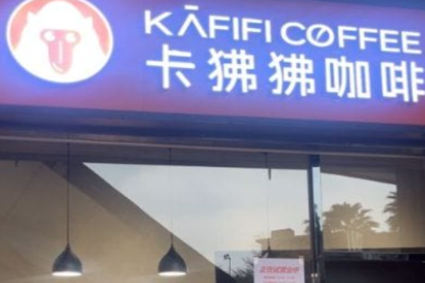 卡狒狒咖啡加盟
