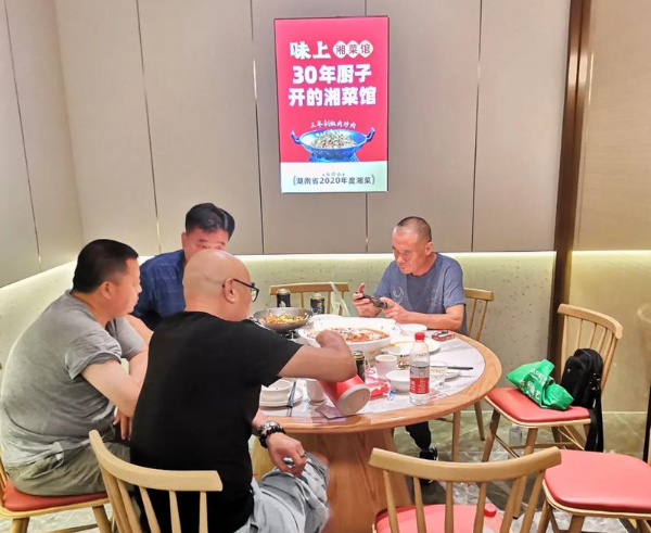 上海投资一个湘菜馆大概多少钱