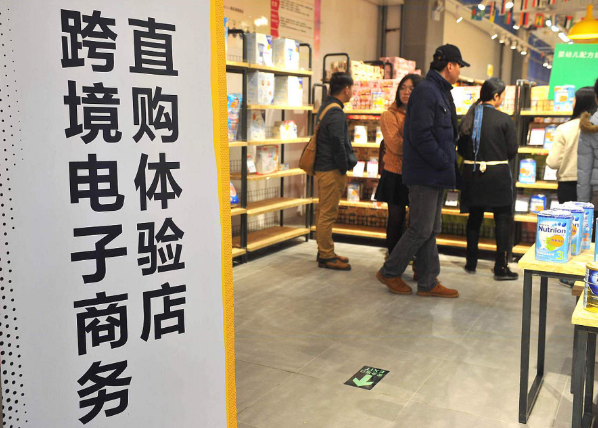 上海开在上海做电商店要多少钱？成本构成与运营策略分析