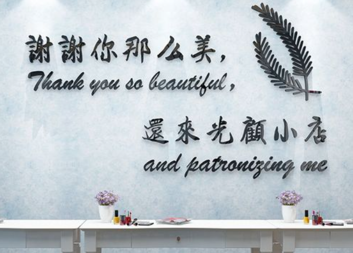 上海开背景墙店要投资多少钱？从成本到盈利的全流程解析