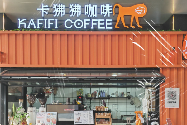 卡狒狒咖啡加盟