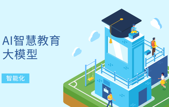 上海开上海智能教育店赚钱吗？机遇与挑战并存的掘金赛道