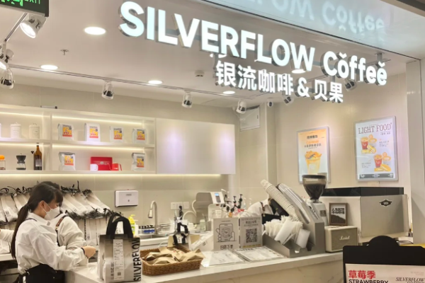 银流咖啡加盟