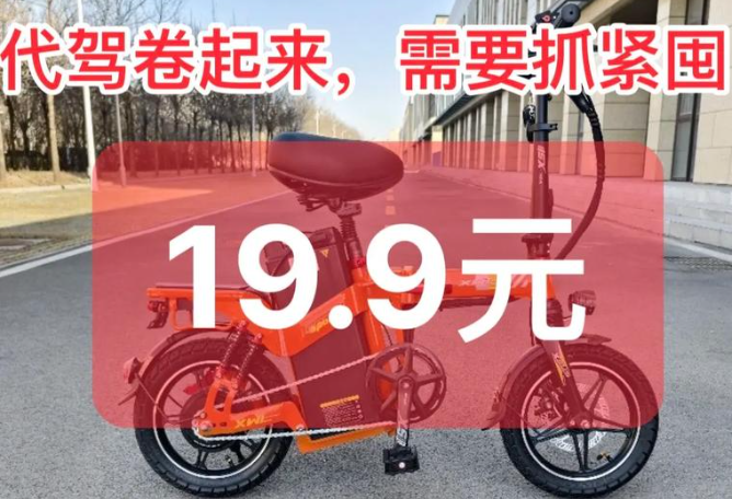 上海代驾能赚多少钱？深度解析收入结构与行业趋势