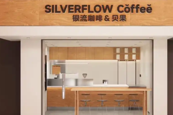 银流咖啡加盟