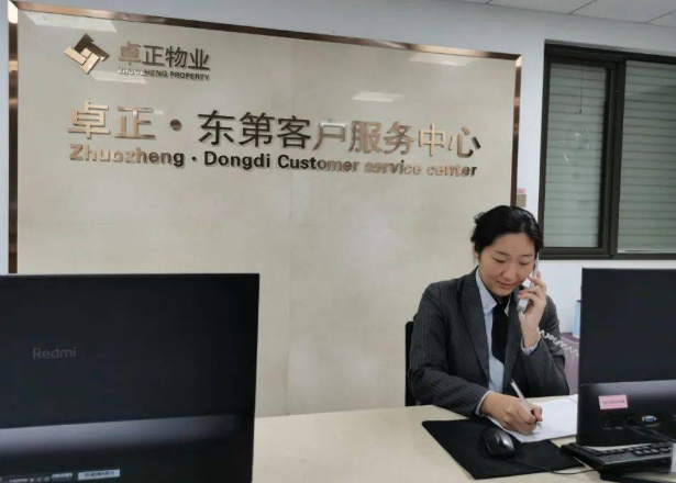 上海开上海物业资质店要多少钱